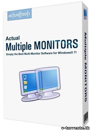 Actual Multiple Monitors 8.7 (2016) РС