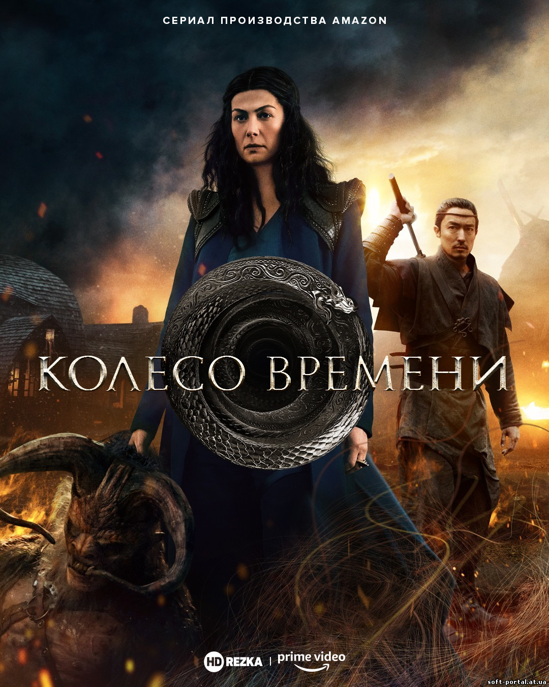 Колесо времени (1 сезон) (2021)