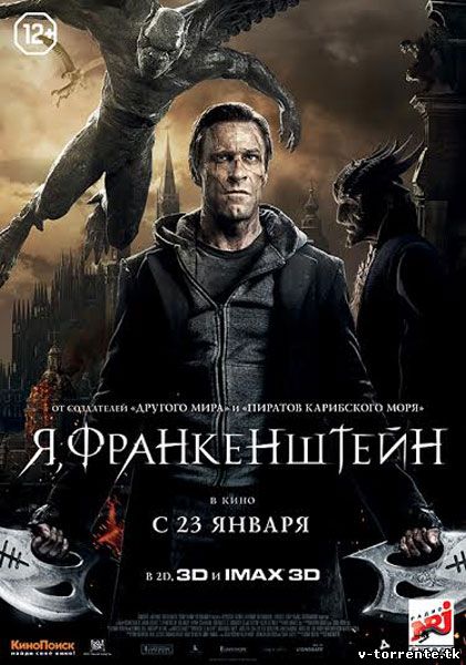 Я, Франкенштейн / I, Frankenstein (2014) CAMRip