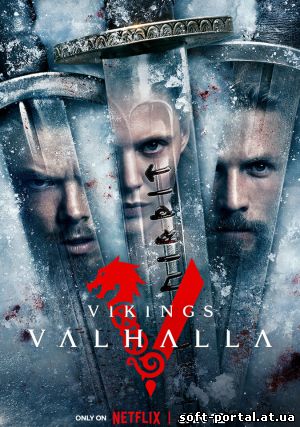 Викинги: Вальхалла (2 сезон) (2022)